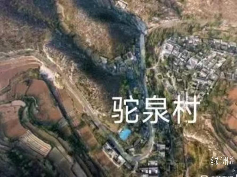 太行深处藏千年太极村！溪流绘太极、奇石能"击鼓"，风车与古村的时空对话太绝了在太