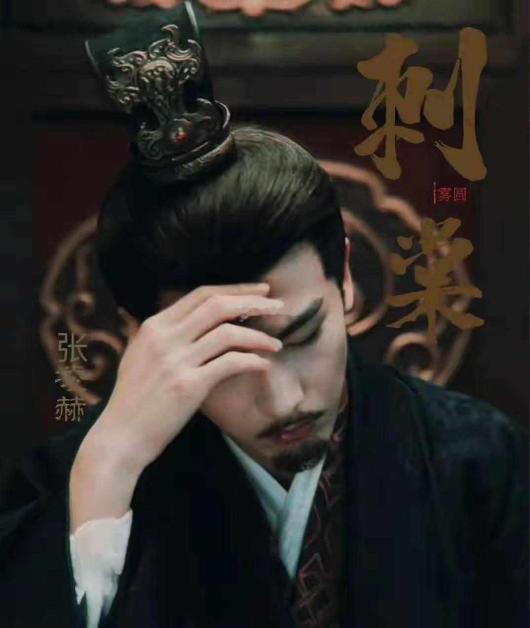 张凌赫《刺棠》筹拍：一人分饰两角，未拍先火！ 