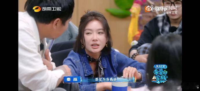 秦岚秦岚我们在客栈收获了我们亲爱的客栈一路同行一路珍藏，秦岚暖心分享旅途感悟，相