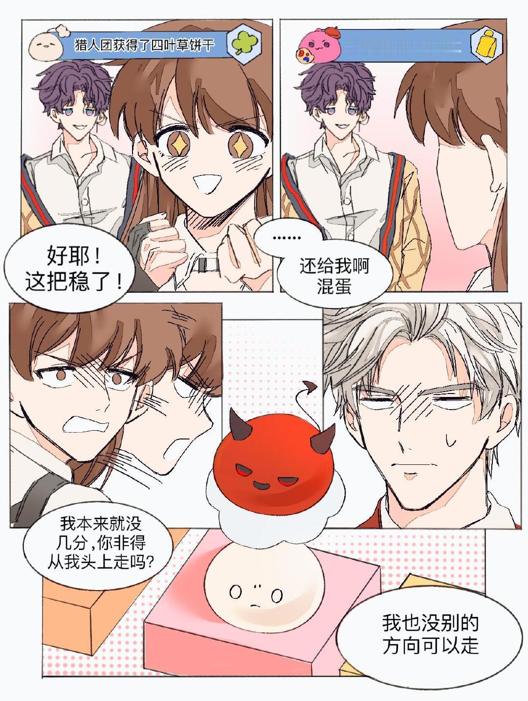 谁玩的过你们啊，已老实。[跪了]#恋与深空还是太全面了##恋与深空# ​​​