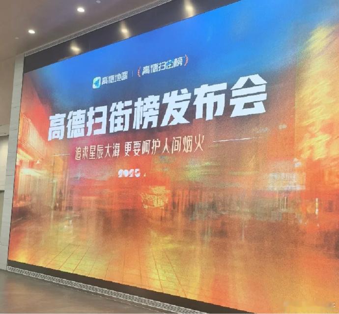 阿里巴巴系的高德地图也要做团购和点评了，直接和美团团购大众点评硬刚了，看看能不能