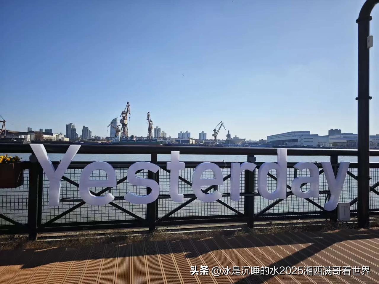 好美的风景！
今天军迷朋友去滨江公园散步，邂逅到最新的076级两栖攻击舰“四川”