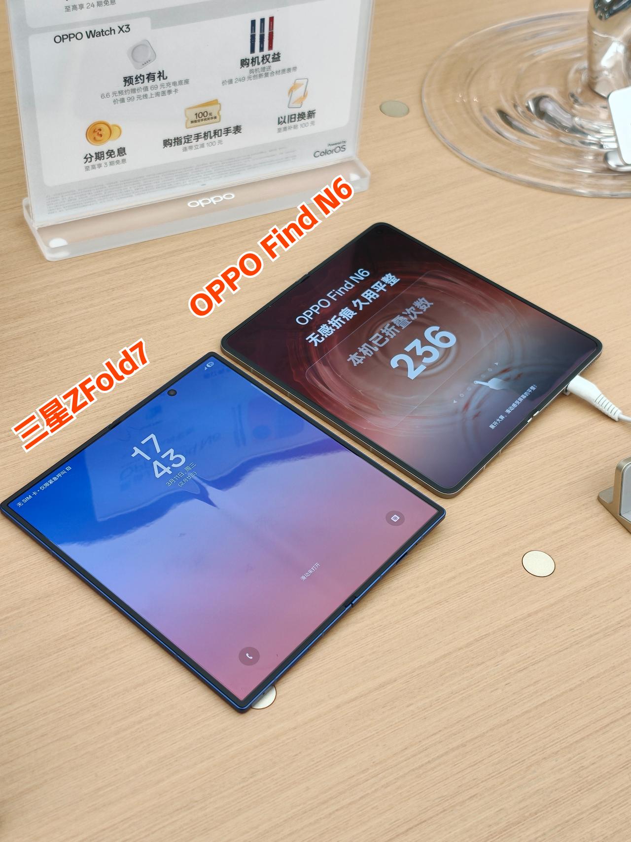 那些吹FindN6折痕浅的，我真上手了

真的离谱。下班顺路去了趟OPPO店，因