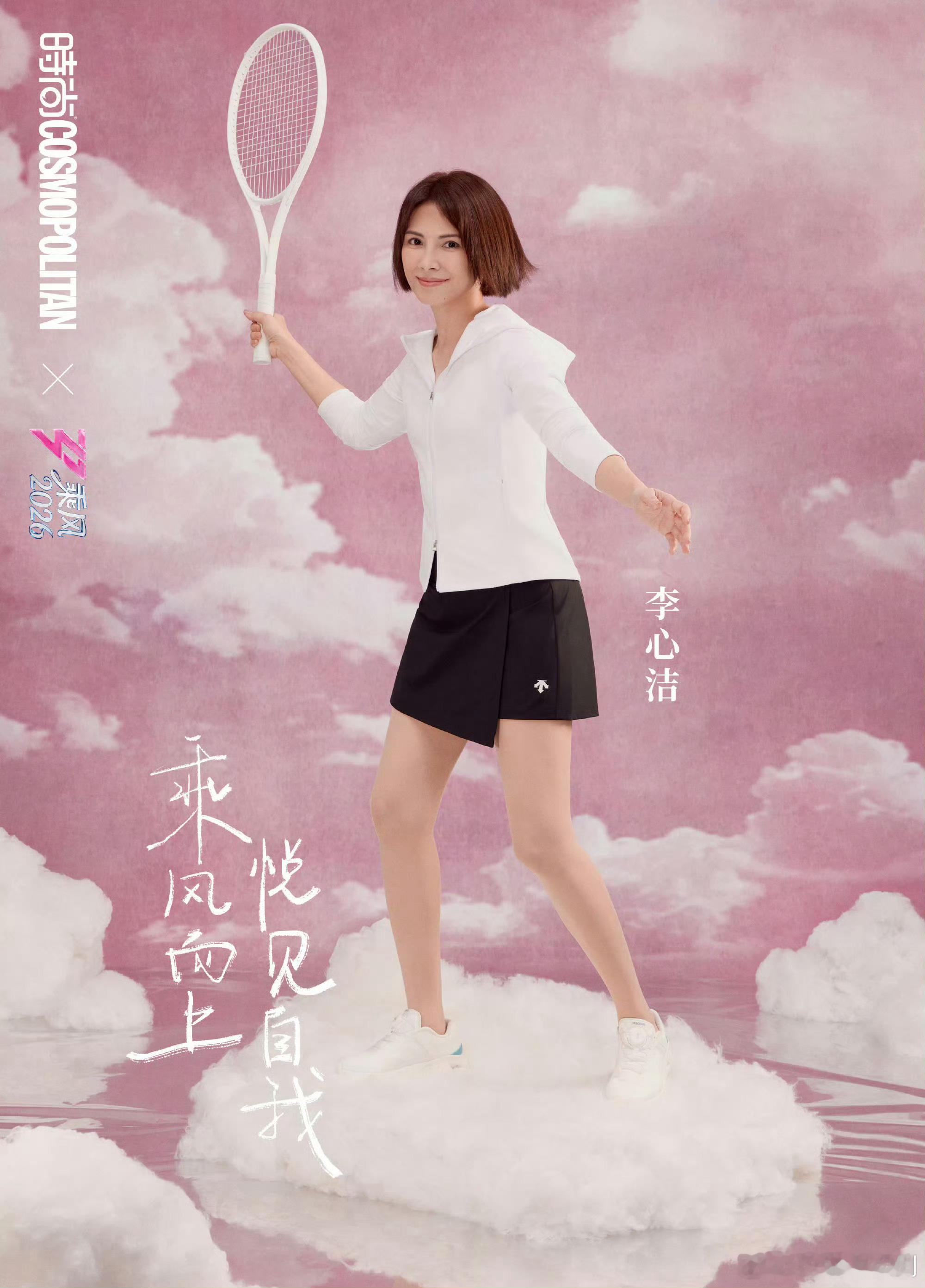 乘风十位队长你最期待谁不得不说这次队长阵容太绝！有人飒气十足，有人舞台炸裂，有人