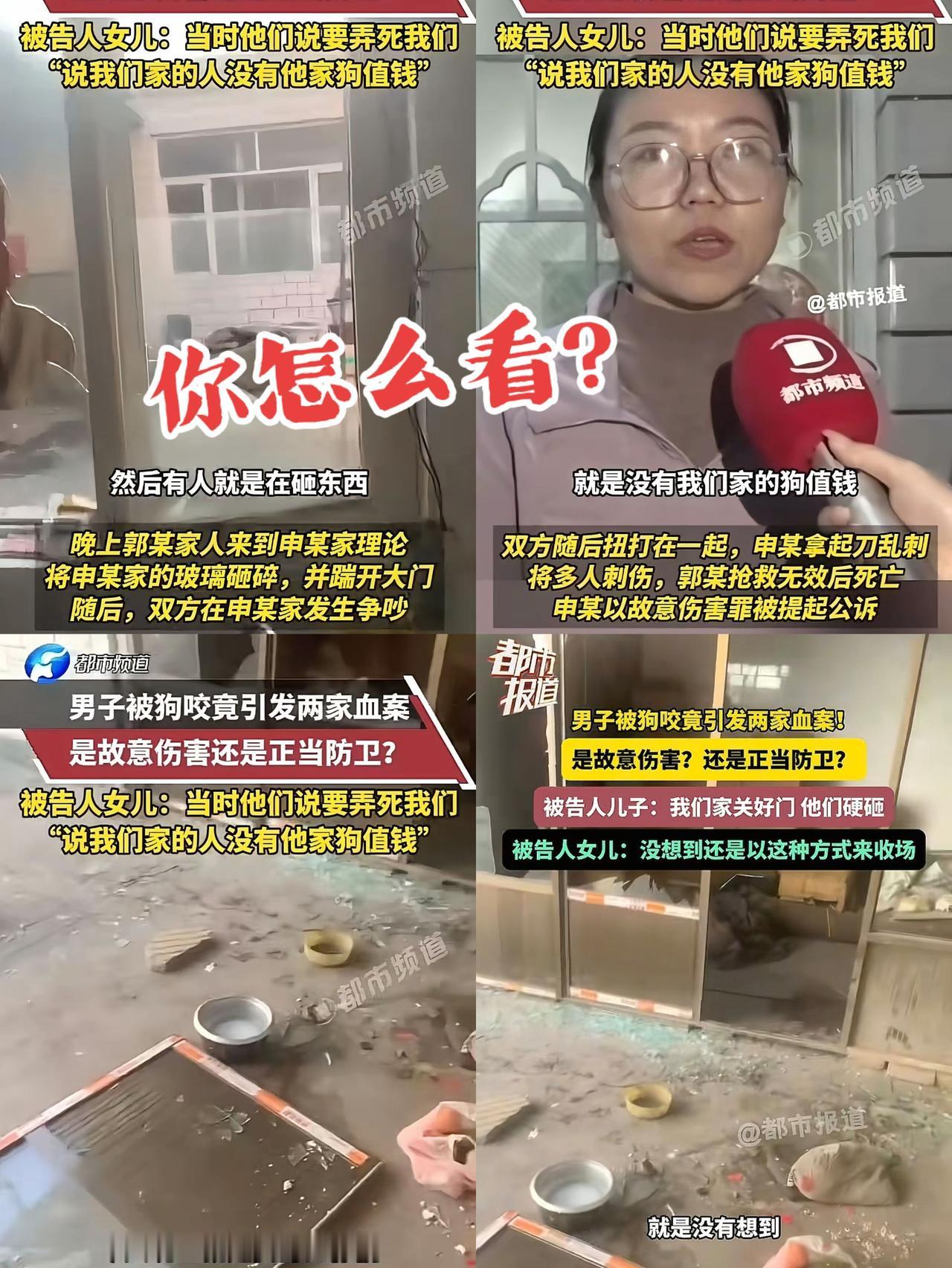 “正当防卫”没毛病！
热点 宣传正能量 强烈推荐 结果出乎意料