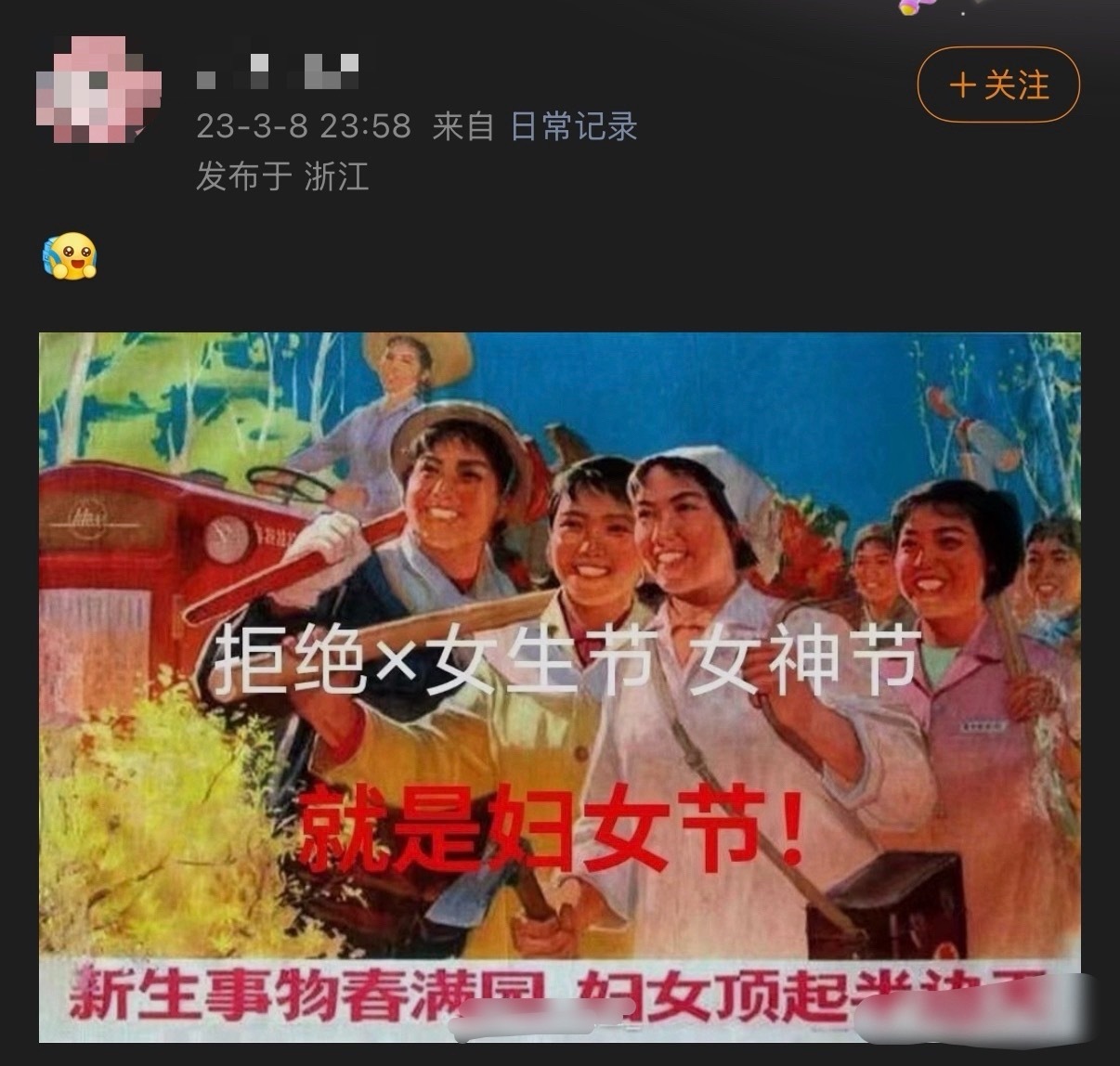 🔻你还怪好笑的嘞。 
