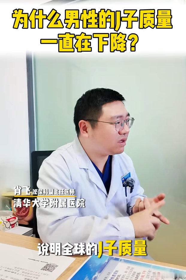 为什么男人谈精子质量问题会难堪 对比女生坦然聊备孕身体状况，男生面对精子检查极度