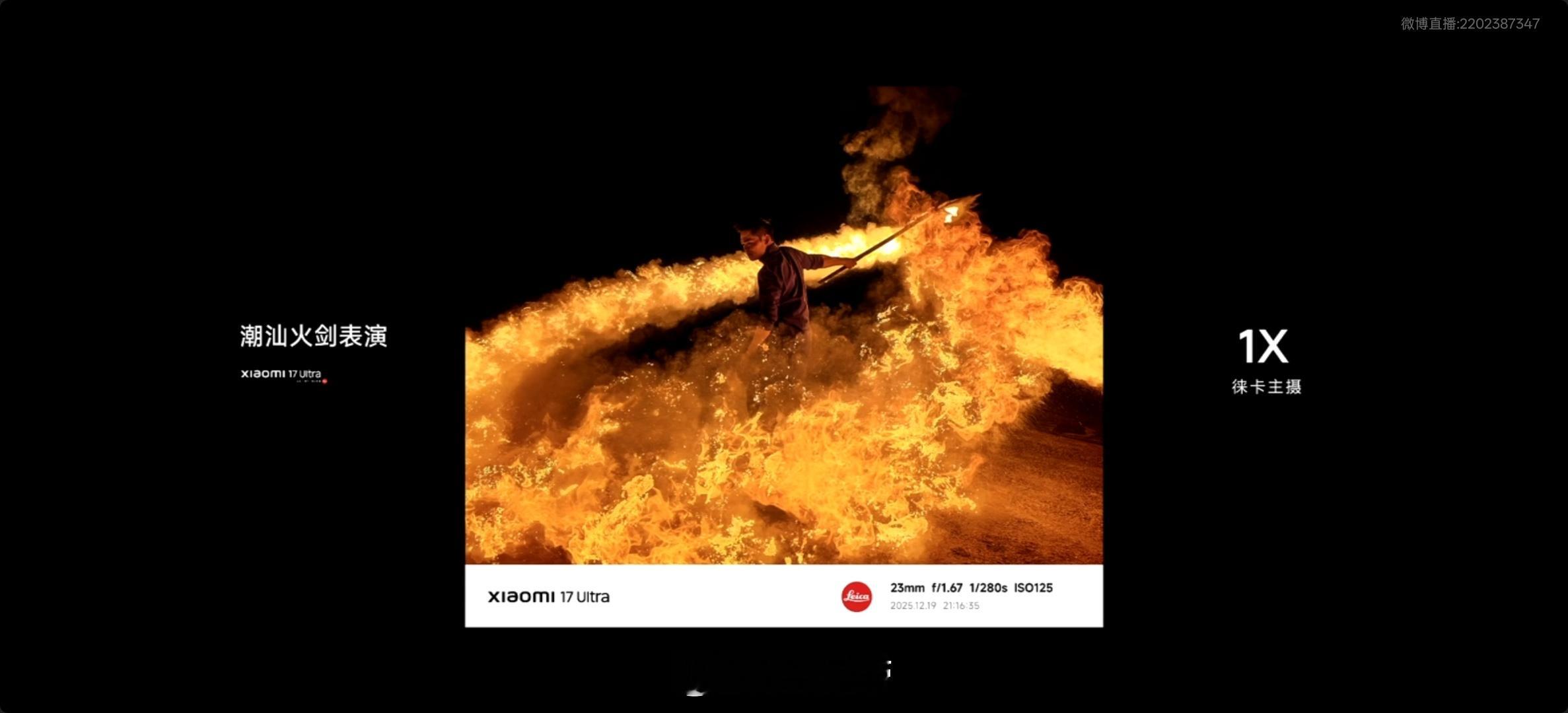 小米17Ultra烟花模式 新一代夜神真不是吹的！过年拍烟花终于不用愁了，看有博