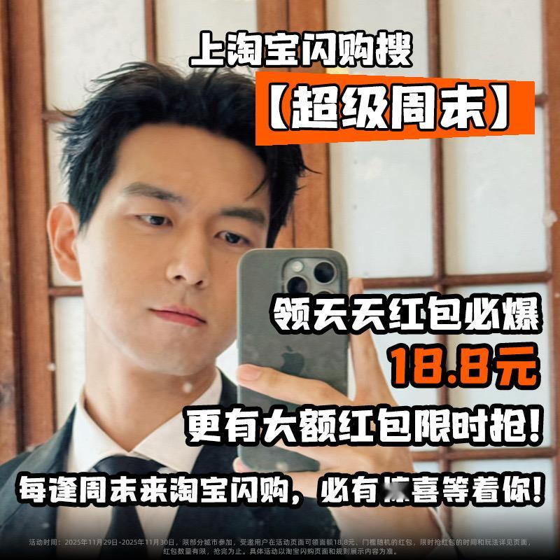 做饭能给自己吃成营养不良给大家分享一下自己私藏的冷门点外卖小妙招，淘宝闪购超级星