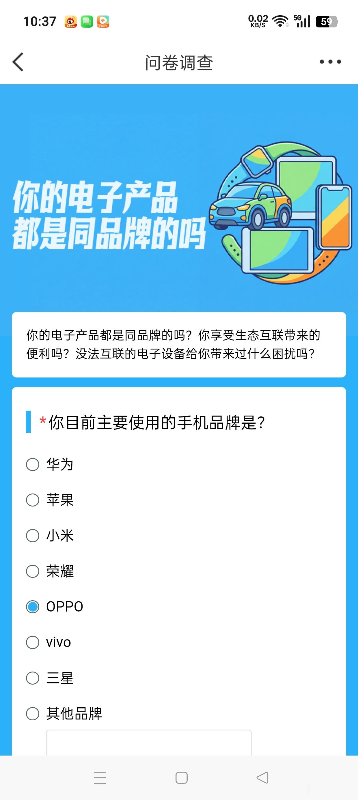 你的电子产品都是同品牌的吗 现在谁手里没有好几件数码产品？手机、平板、耳机、智能