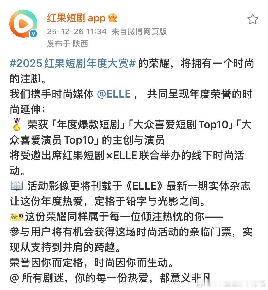 赞助排面很可能超过星光小赏