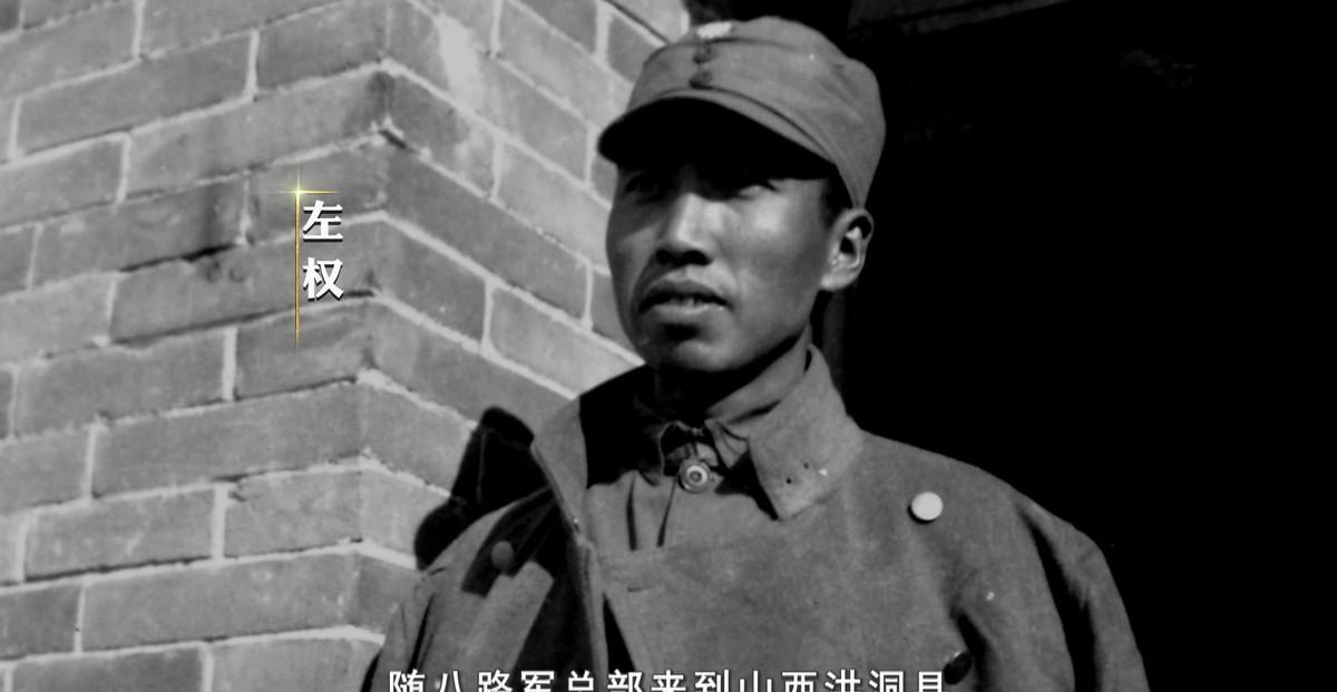 1942年左权不幸牺牲，遗体惨遭日军侮辱，彭德怀愤怒誓言要为参谋长复仇！
194
