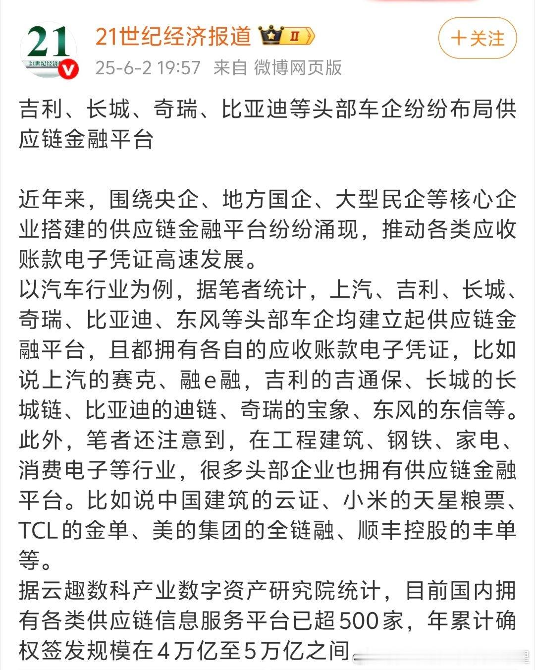 本来就是个非常简单的商业行为，非要有人带一些奇怪的节奏这世上有些事别人干了啥事没