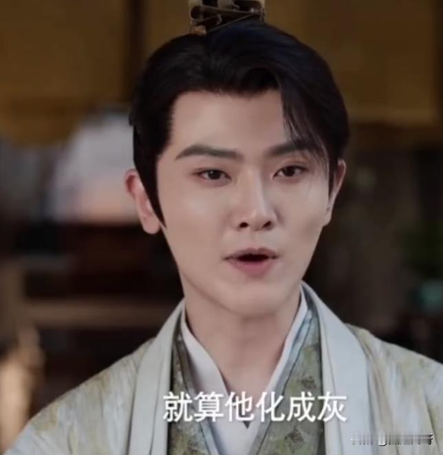 笑亖！《庆余年2》范闲假死，二皇子：“就算他化成灰，我也能认出来”。结果身边的侍