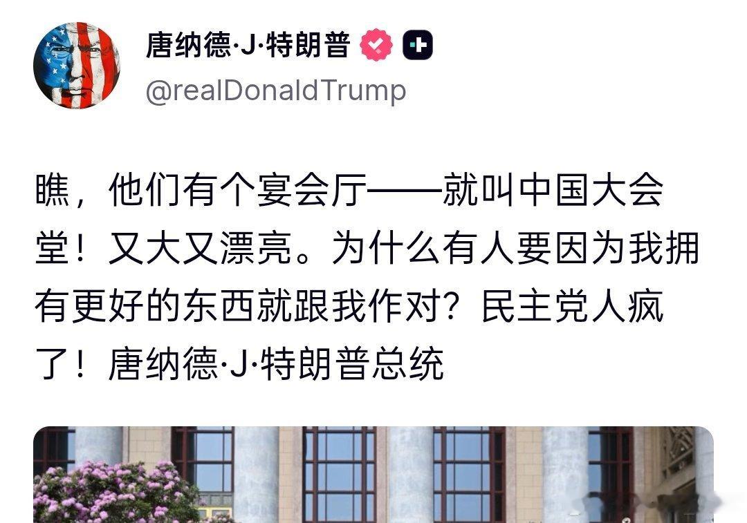 特朗普： 