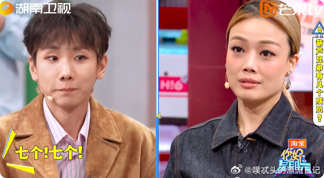 杨迪[超话]杨迪问题错误但答案正确杨迪这波答题我服了！偷感环节没听全问题就答 “