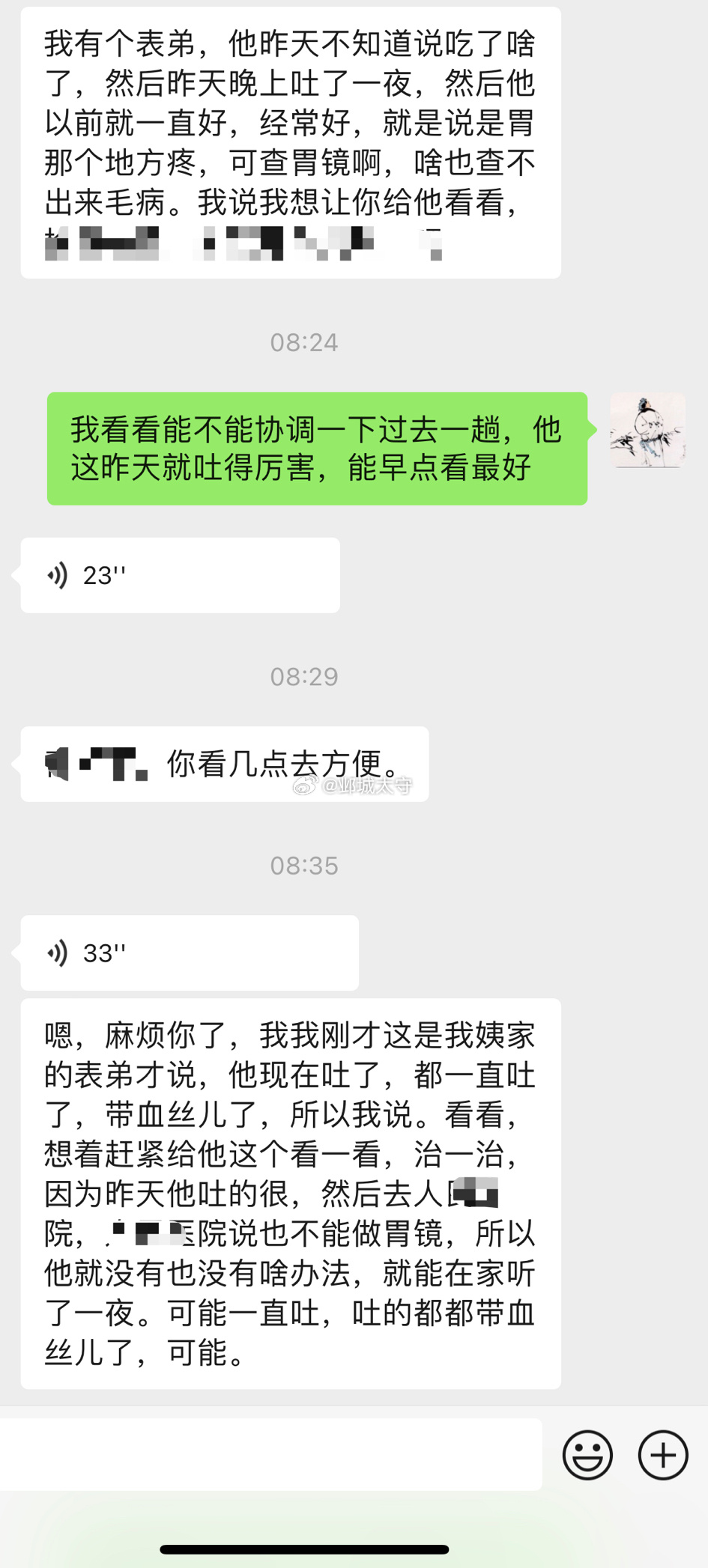 这种情况哪种治疗最快捷有效，最是立竿见影？自然是扎针，取百会、攒竹、内关、足三里