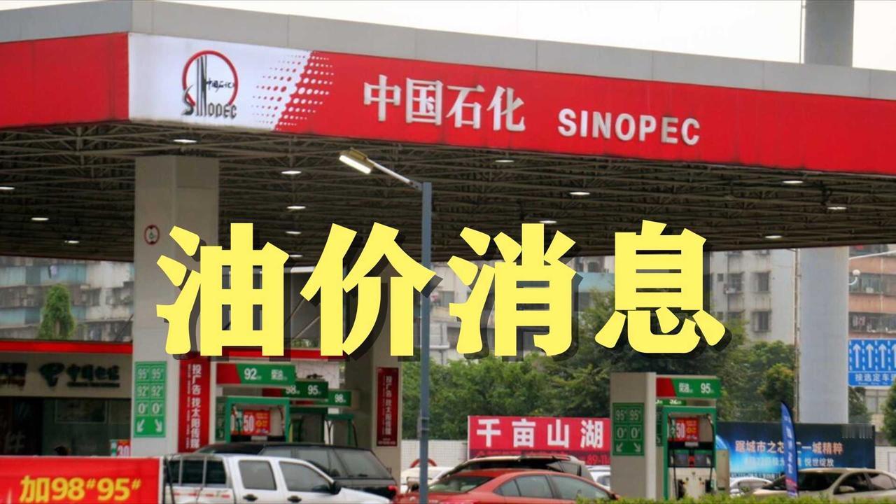2026年4月13号6点，单看这时间平平无奇，但查查老黄历就发现这天门道不少。这