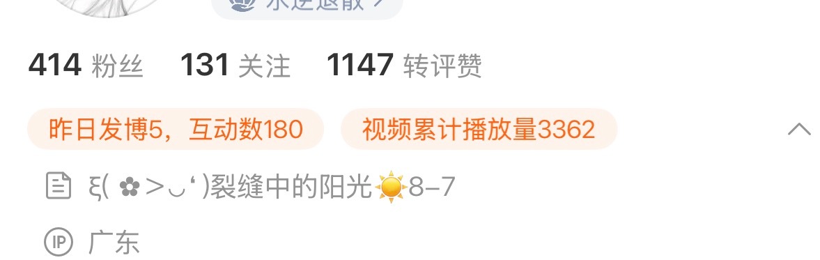 全员有胶囊体又出bug了～ 