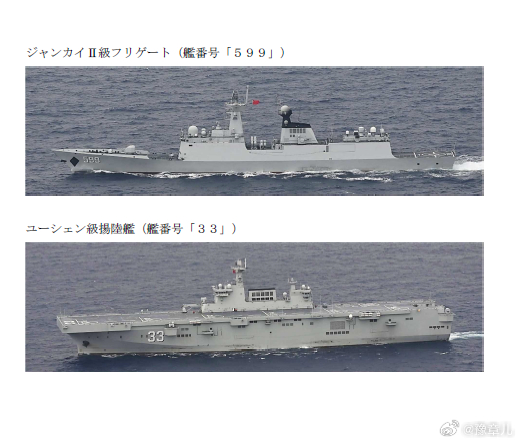 2026年5月22日，日本统合幕僚监部确认了中国海军江凯II级护卫舰及玉山级登陆