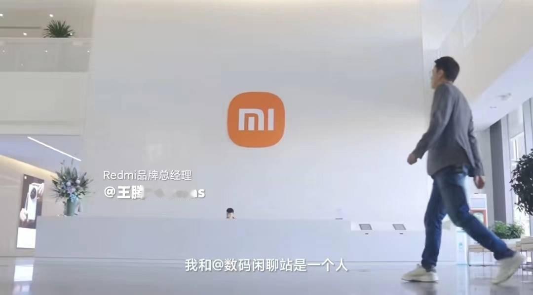 王腾和数码闲聊站果然是同一个人！ ​​​