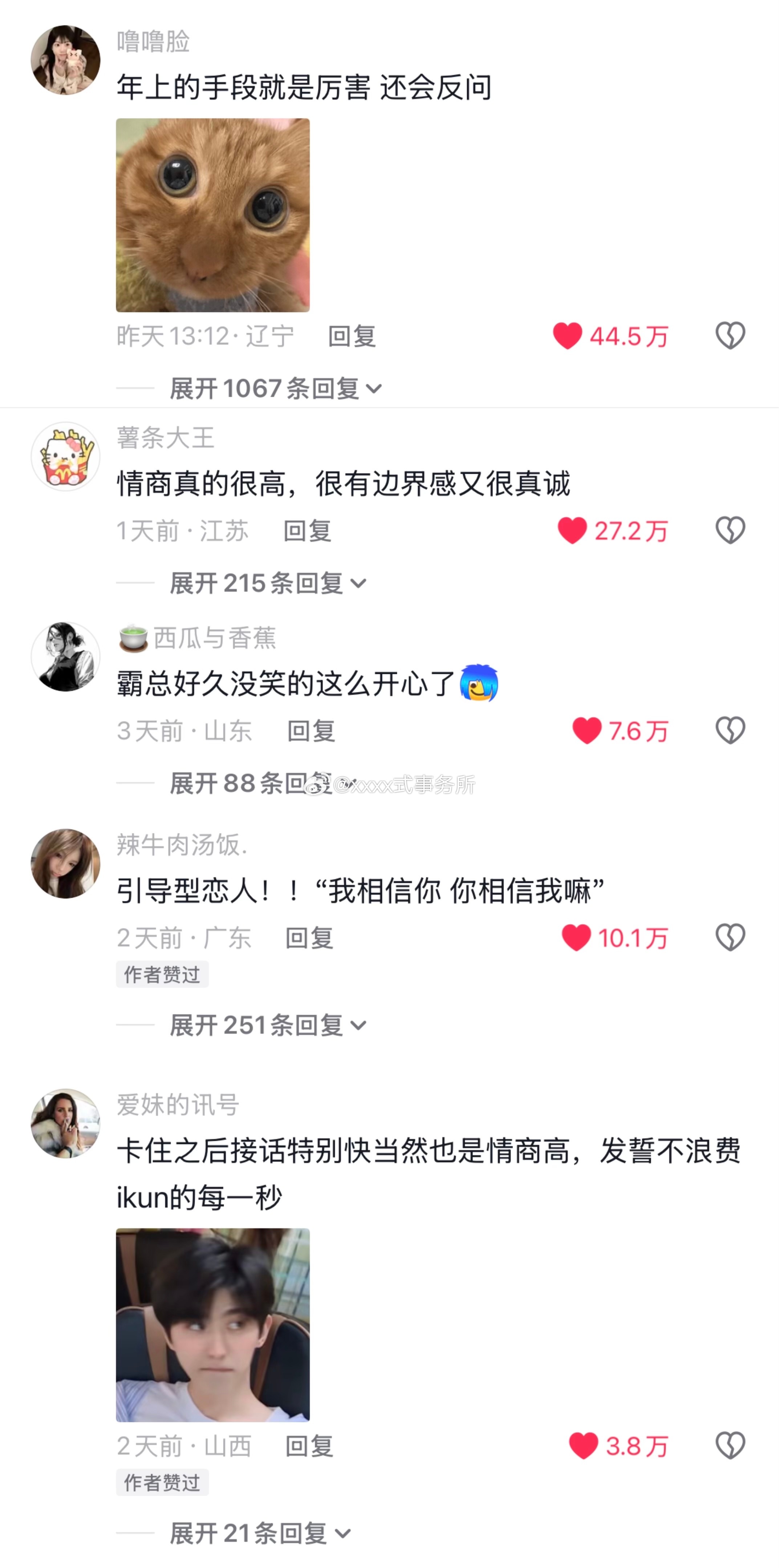 蔡徐坤在下沉市场的人气好恐怖…🫘一个偶遇视频400w点赞，前两天的签售会更是已