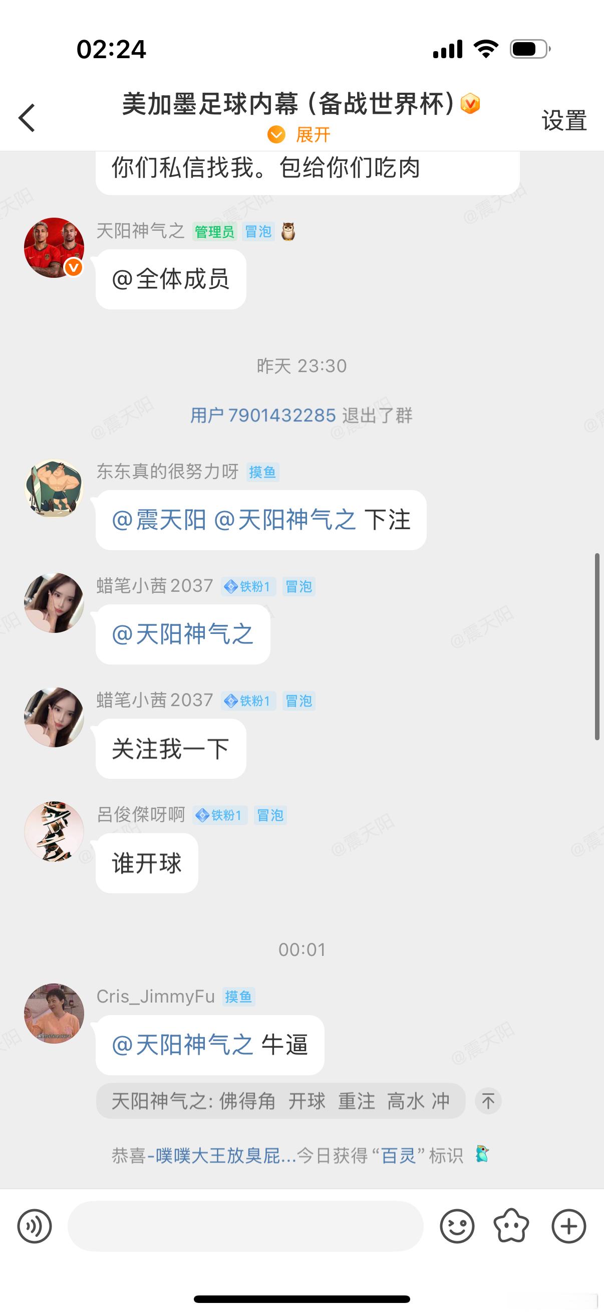 👗里气氛嗨到爆，欢声笑语不断飘，大家齐刷“NB”在公屏，快乐就是这么简单又明了
