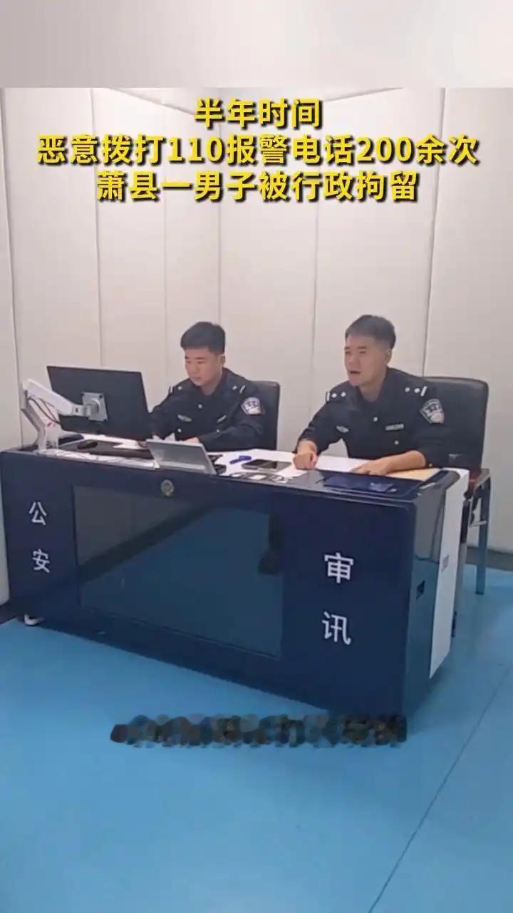 安徽宿州，一男子因感情破裂妻子提出离婚，他一心想挽回婚姻，开始反复拨打110，要