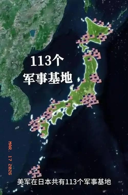 日本现在才发现自己现在啥也不是，高估自己了！

日本这次跟随美国，要求伊朗停止对