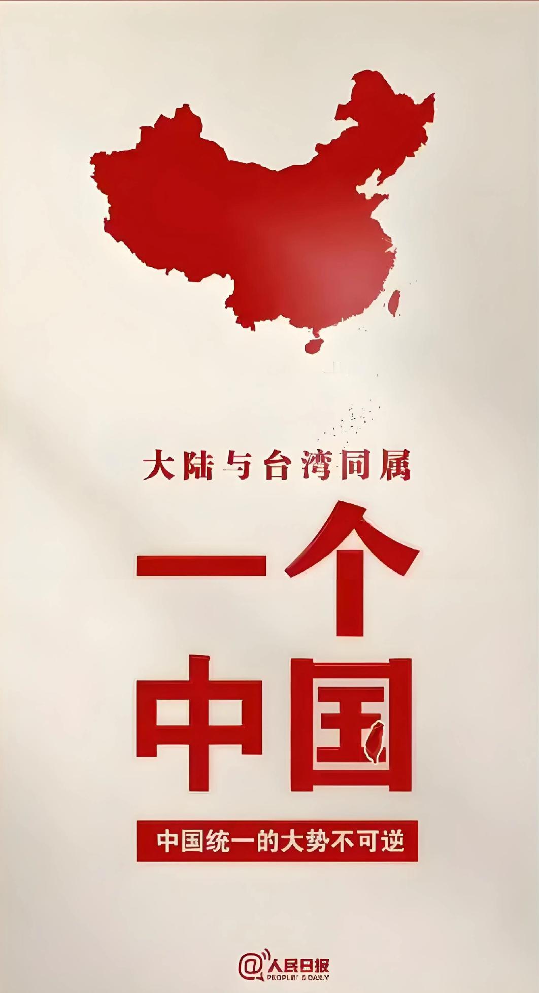 “为了两岸和平”！郑丽文说：“她愿意多次访问大陆，100次也可以”。

郑丽文认