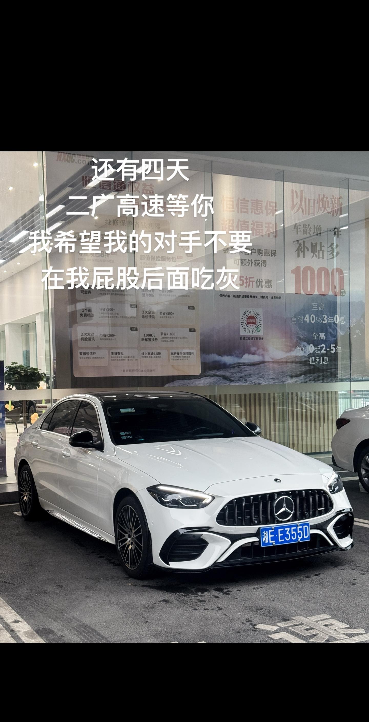 希望我的对手不要太弱。