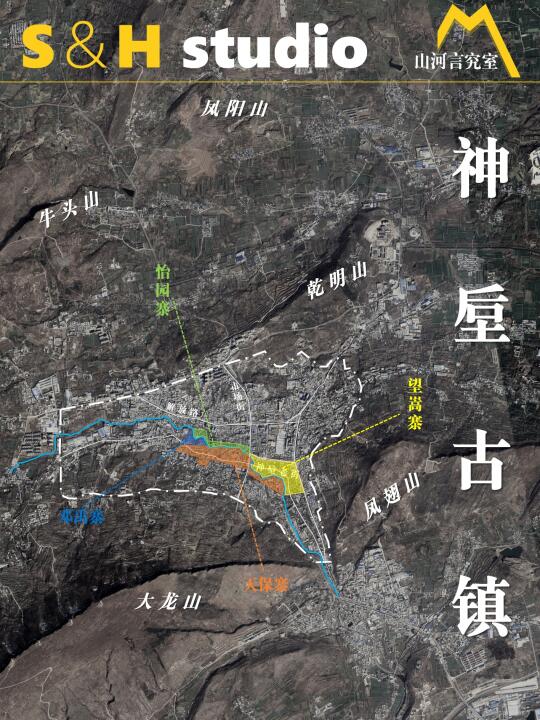 窑火映神垕～山川形胜小洛阳