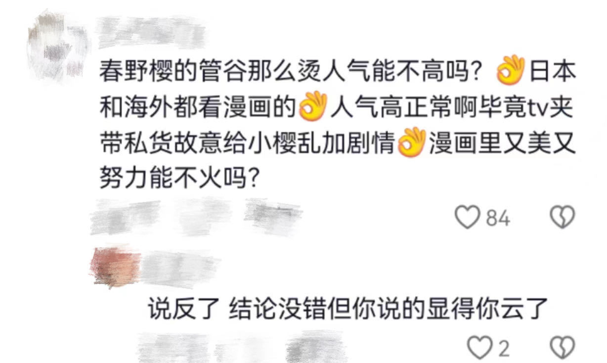 2108、八毛钱的“女主”铁皮，都给我笑 
