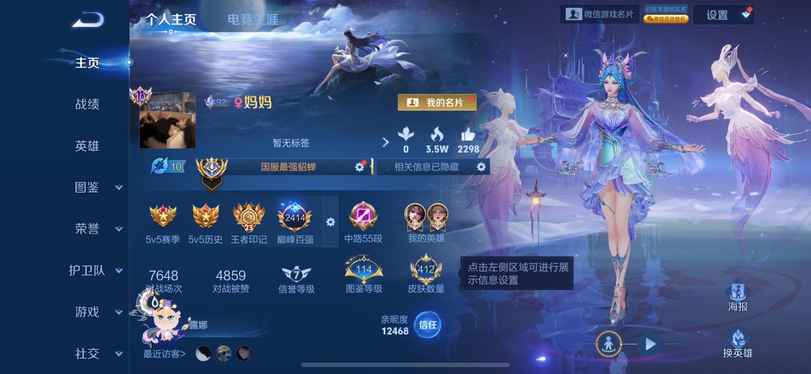 懂了吗。