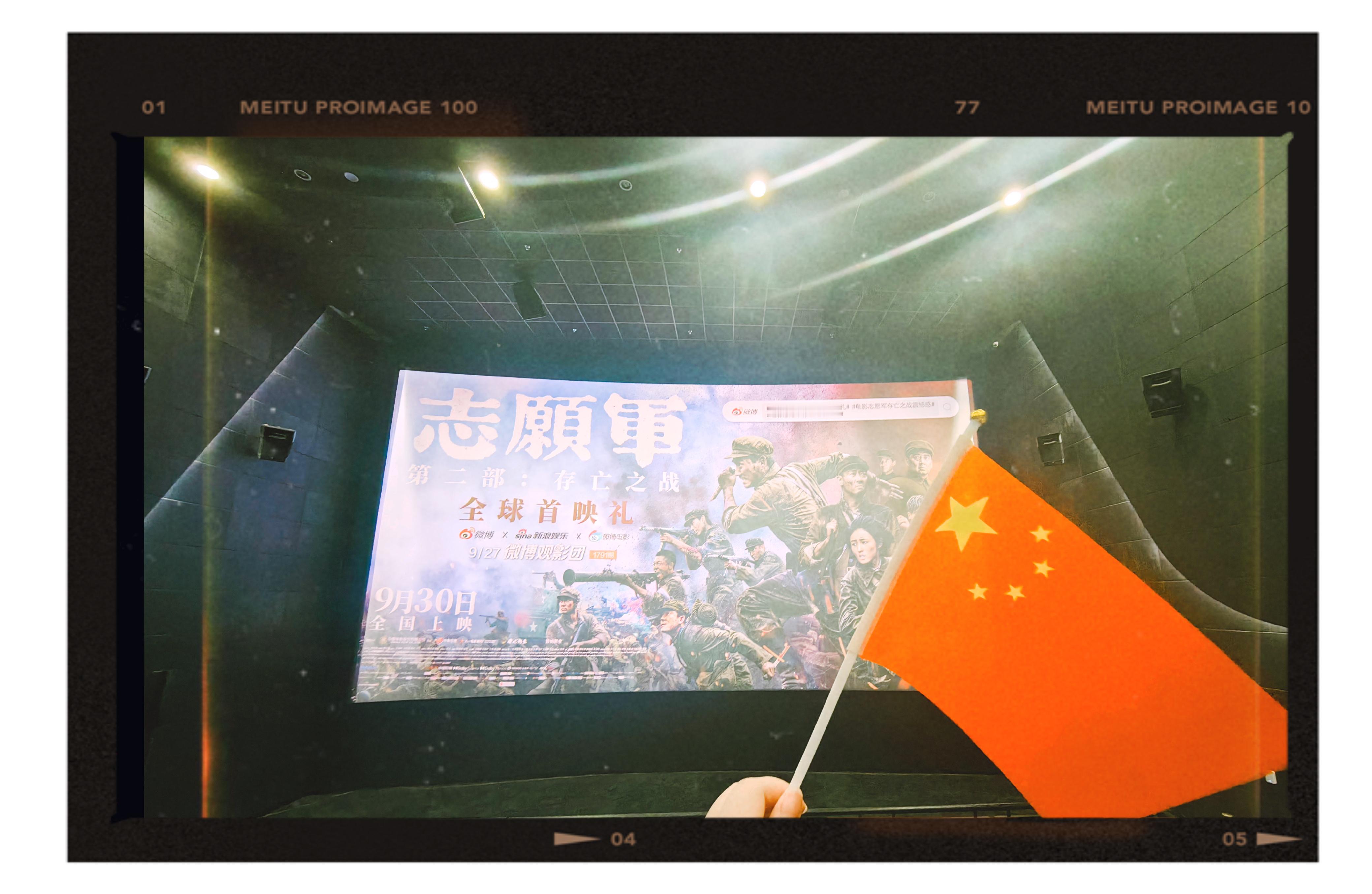 [星星][星星][星星][星星][星星]，#电影志愿军存亡之战口碑#一路生花，英