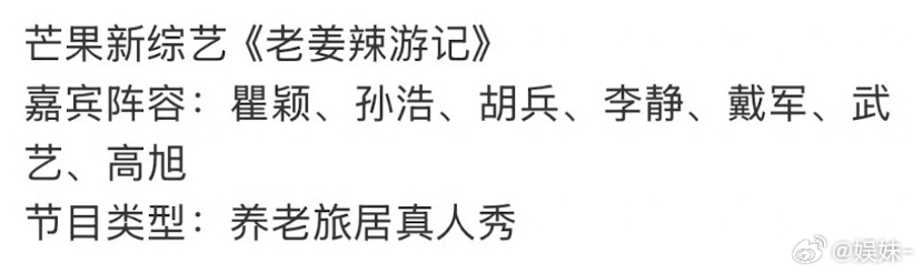 芒果是每天盯死papi的节目了是吧！ 