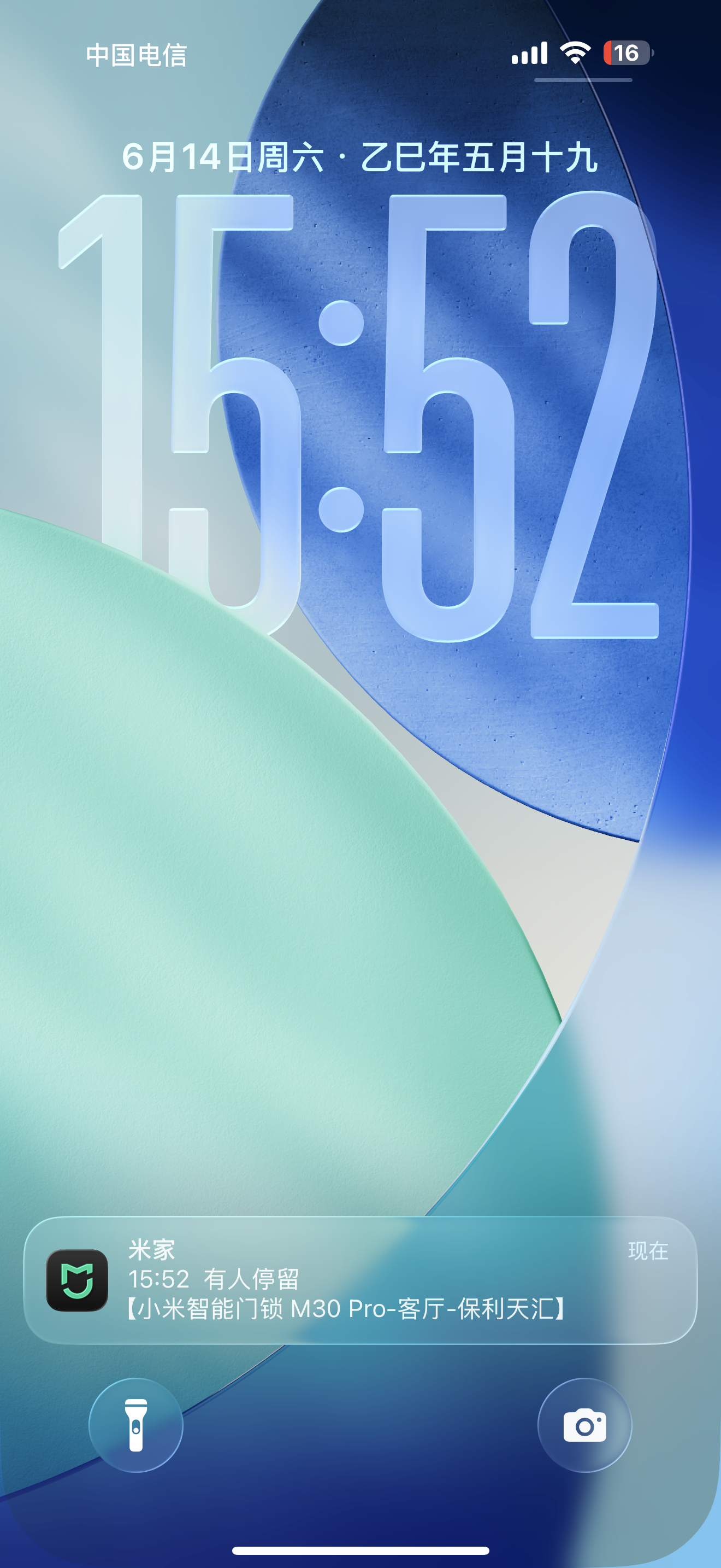 昨晚推送的 iOS 26 beta 版本 这个通知易读性有提升啊[嘻嘻][嘻嘻]