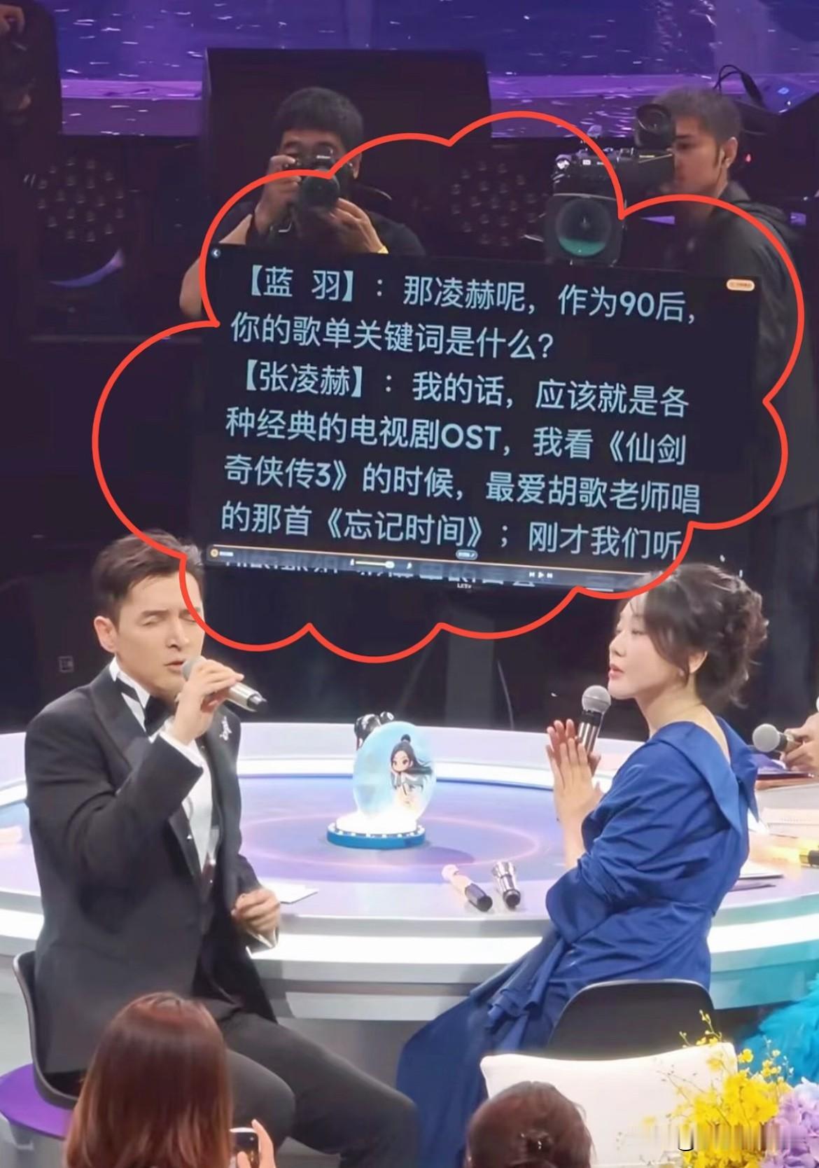 当明星真的太轻松了啊，晚会上被主持人拉出来聊两句天，也是有提词器照着念的，又不是