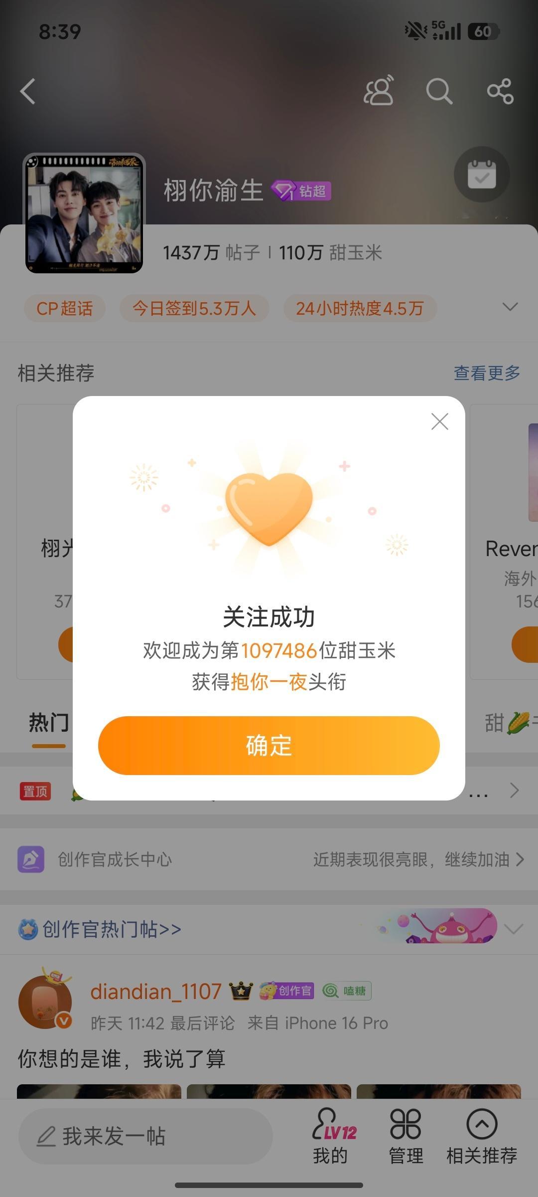 半夜诈尸的美国妞等着，单超没pb自家大超pb了，可笑，昨晚等到三点看还没pb我，