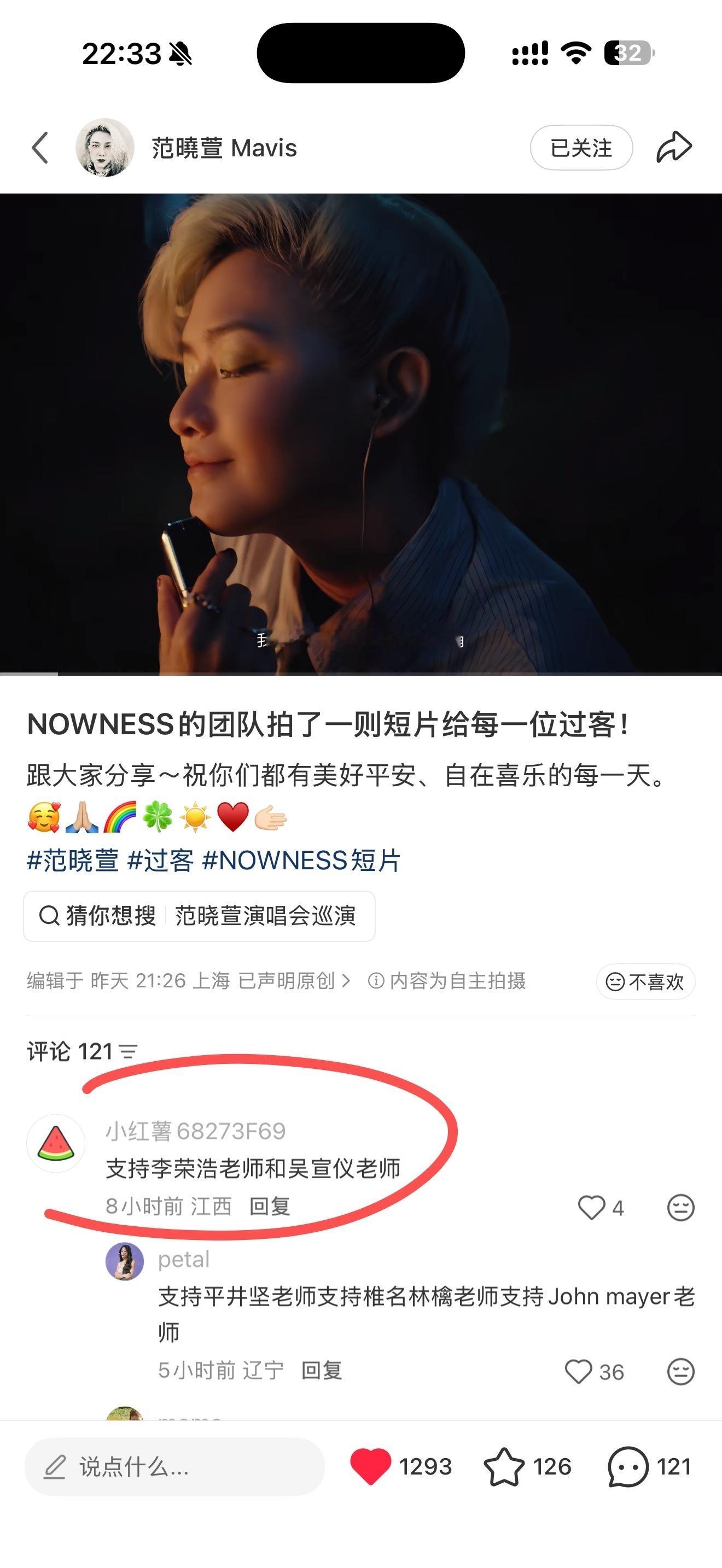 我真的觉得有一家粉丝真的素质太低了 