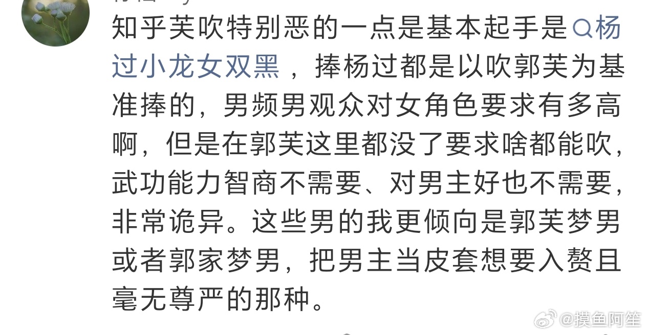 羡澄粉也是这样的，一边拉魏无羡当🍉一边踩魏无羡……这两个cp的粉丝画像完全是高
