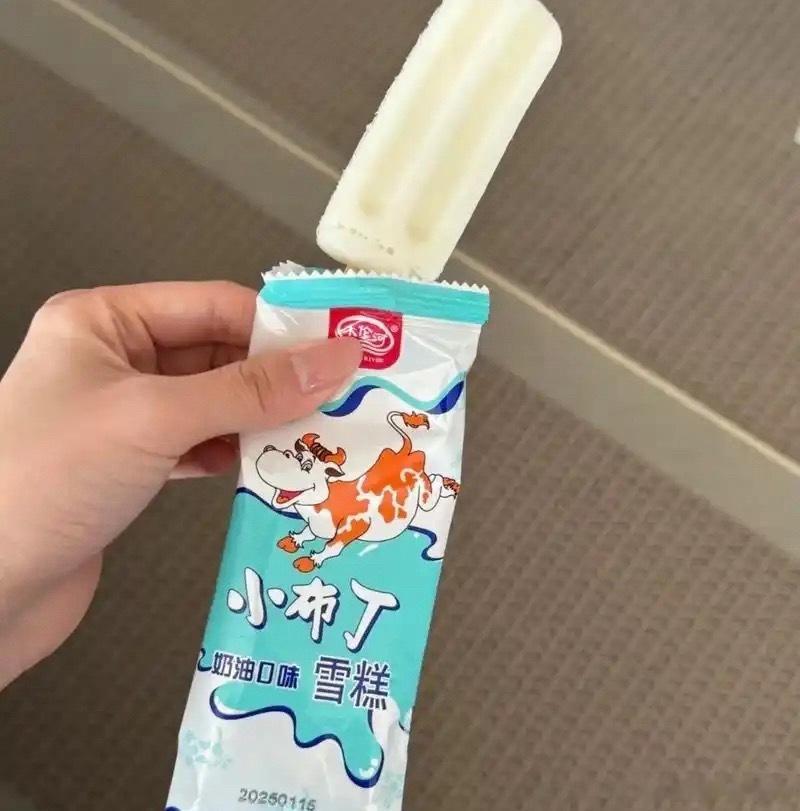 为什么雪糕卖不动了不是雪糕、冰淇淋卖不动，是雪糕刺客卖不动，大众常吃的小布丁，还