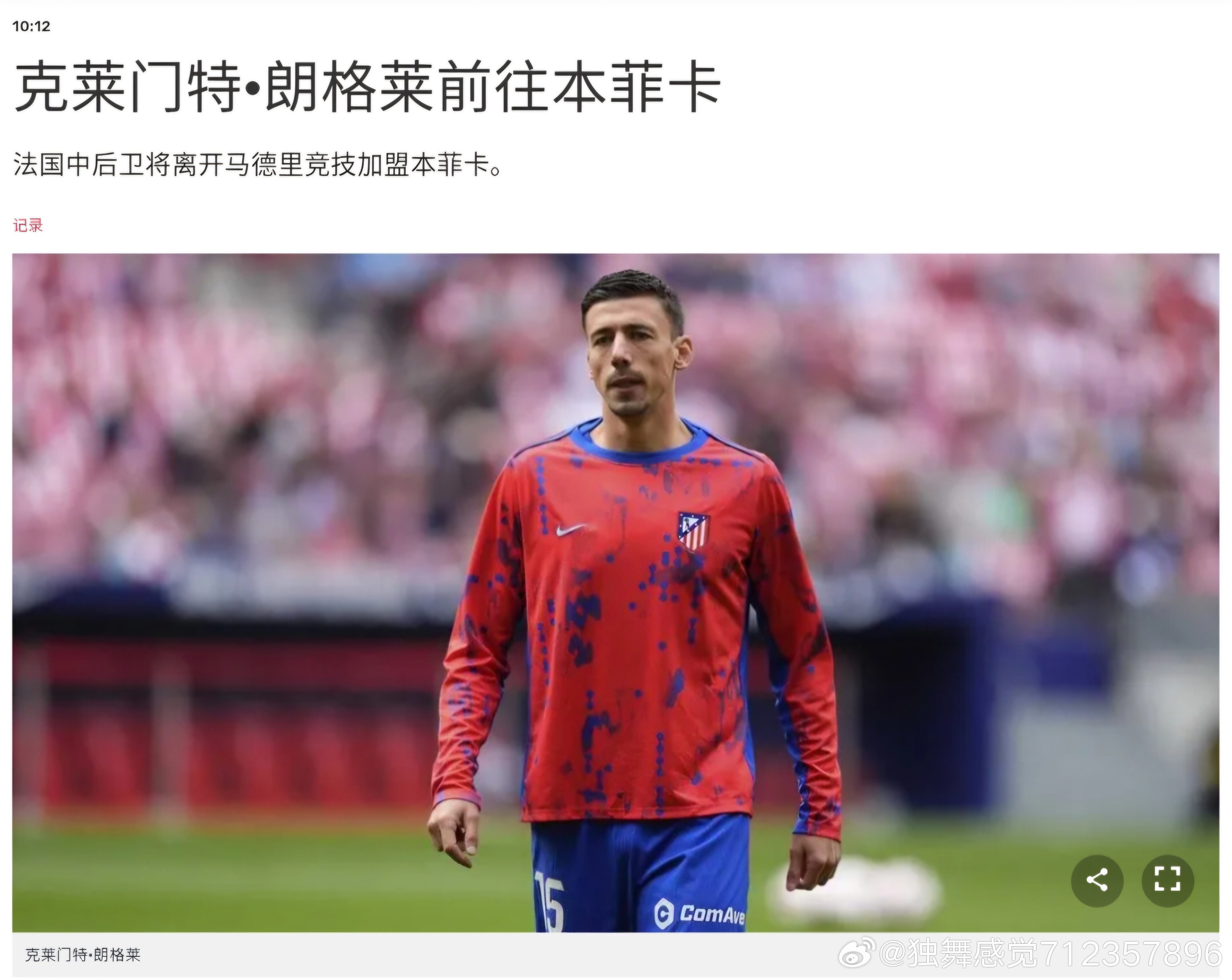 闹了半天是他 