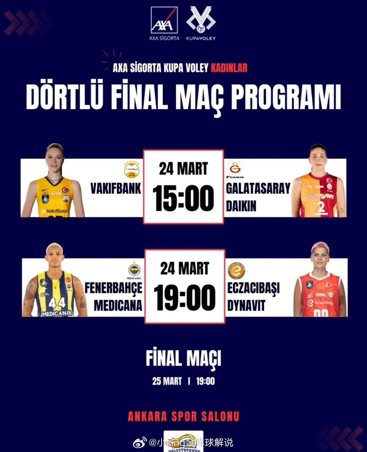25/26赛季土耳其女排杯半决赛+决赛时间公布北京时间：3月24日周二 20:0