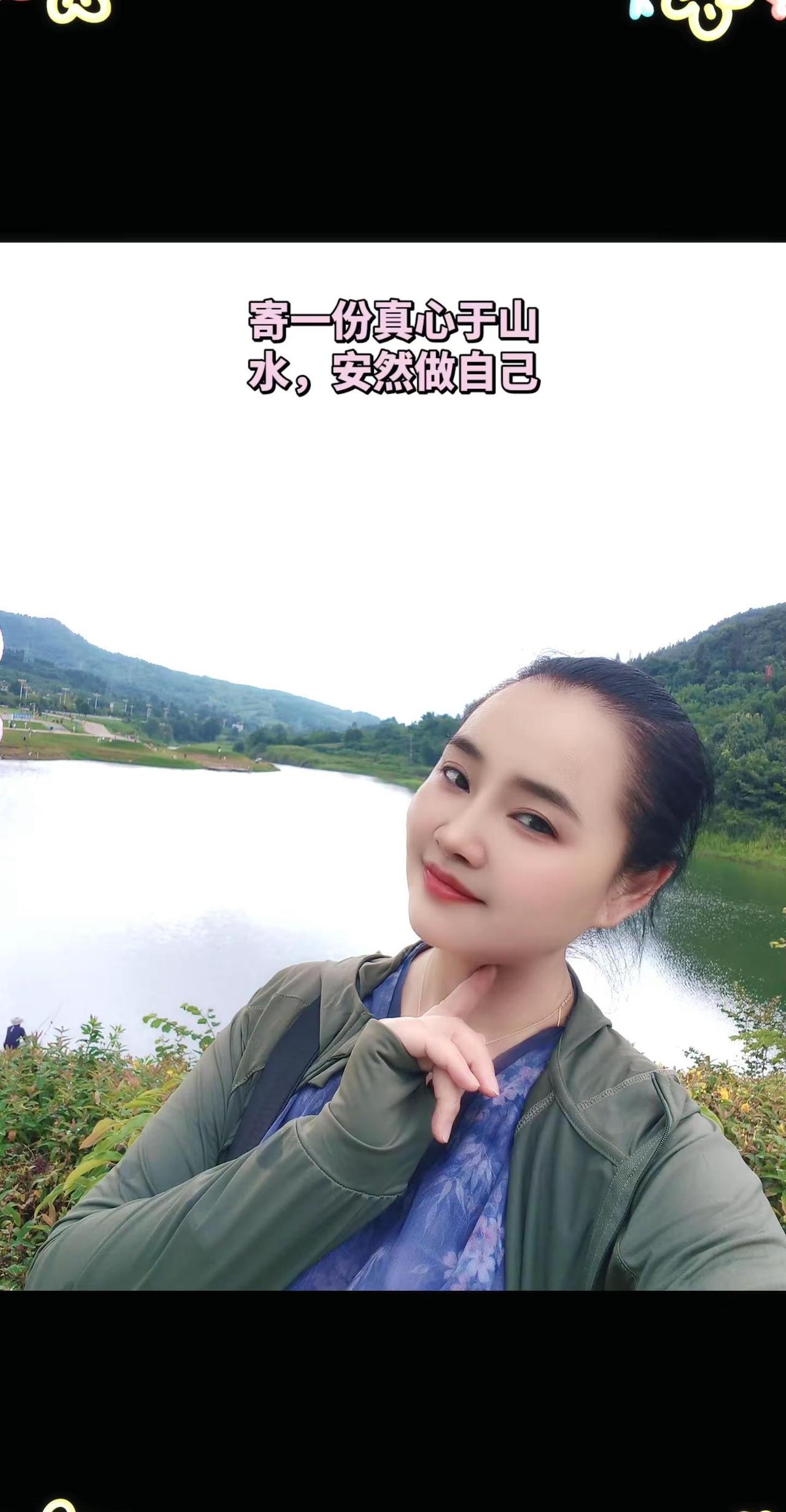 漫步山水之间，把心绪交付天地，与自己温柔相逢，自在安然。治愈系 生活感悟 人间烟