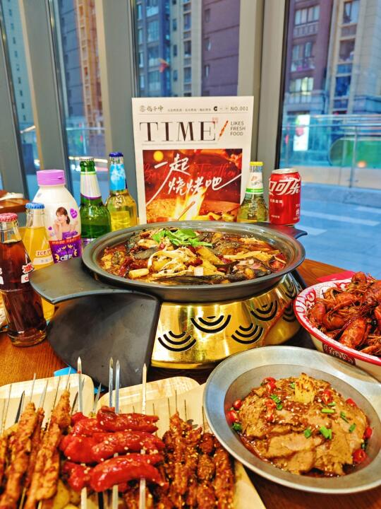 北三环新店🆕速来❗💥