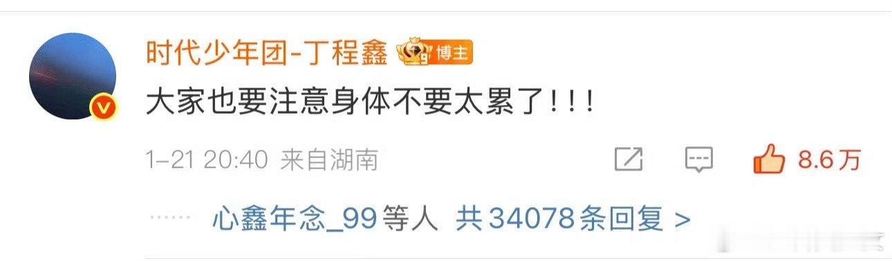 闪钻allblack造型杀疯了！丁程鑫在好六街的“地枭”疑云里又飒又会演，皮裤热