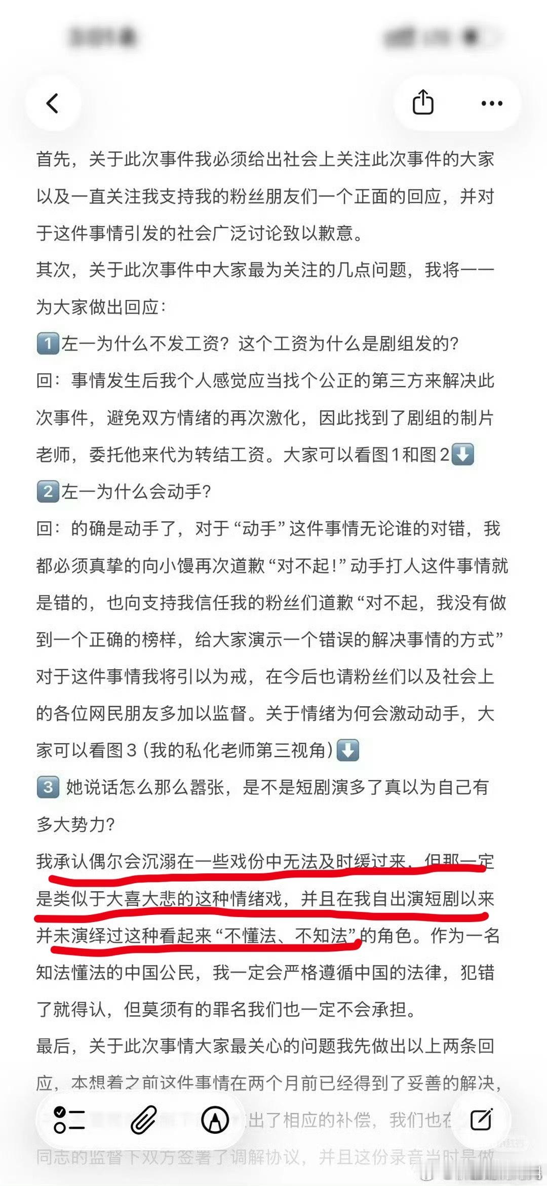 在内娱换成一个热度稍微大点的感觉会被大家狠狠吐槽……和助理打架的那位短国女明星左