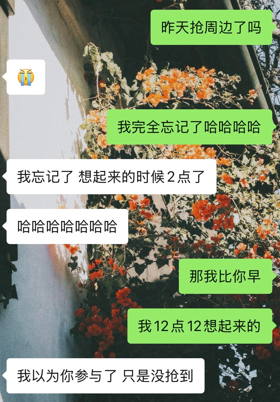 罗曼星球的竞争对手们遇上我们真是有福了