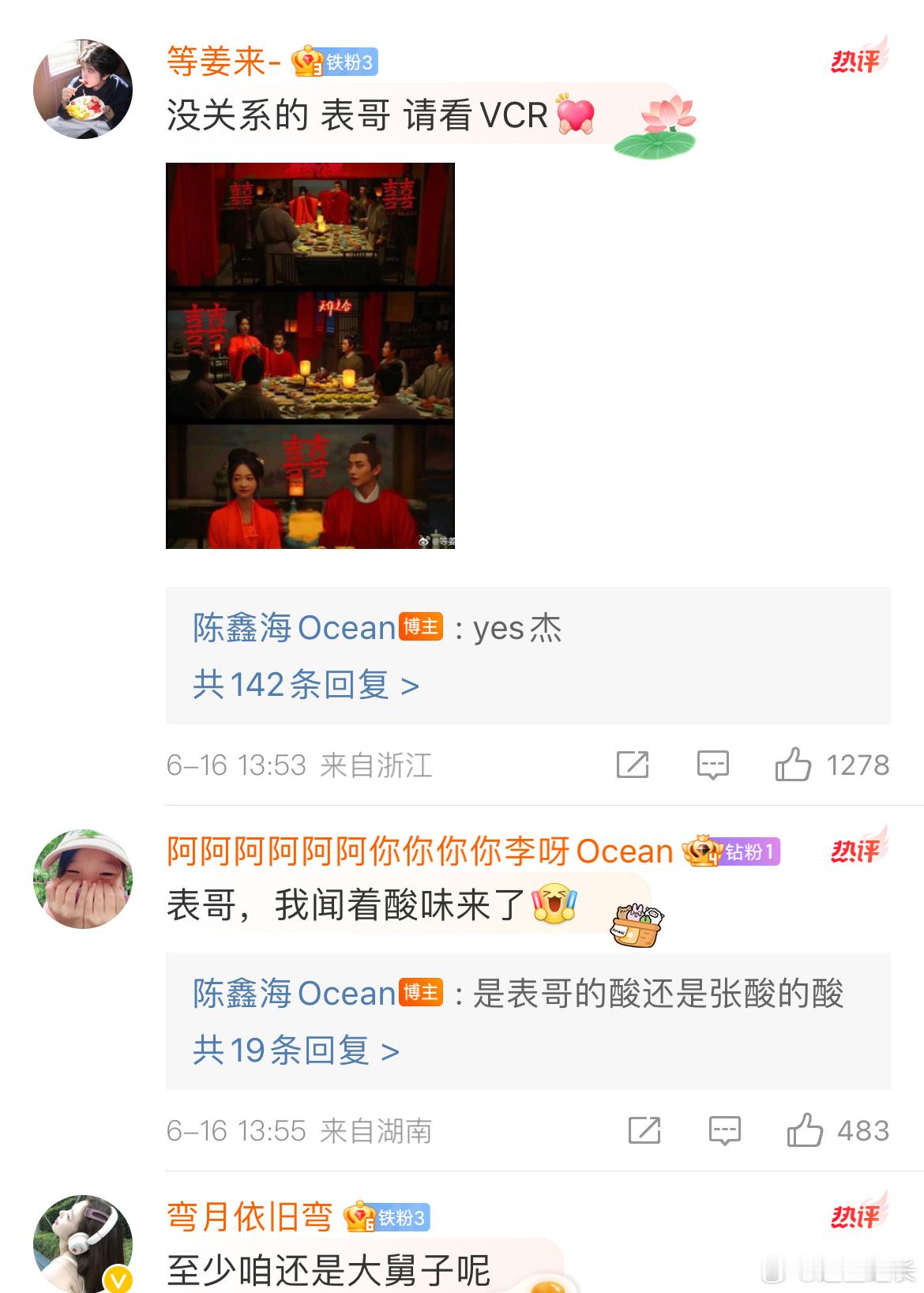 #陈鑫海回复网友P的叶世杰薛芳菲大婚图#《墨雨云间》剧里陈鑫海深情追爱，剧外全靠